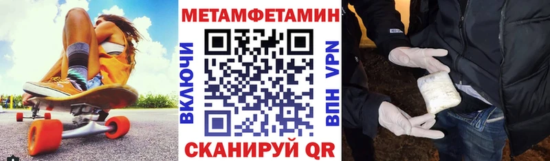 Amphetamine VHQ  Гай 