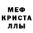 МДМА Molly Social Dropout