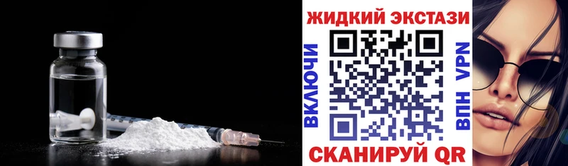 Бутират GHB  ОМГ ОМГ зеркало  Гай  наркотики 