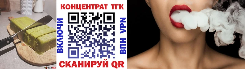 Еда ТГК марихуана  купить наркотики цена  Гай 