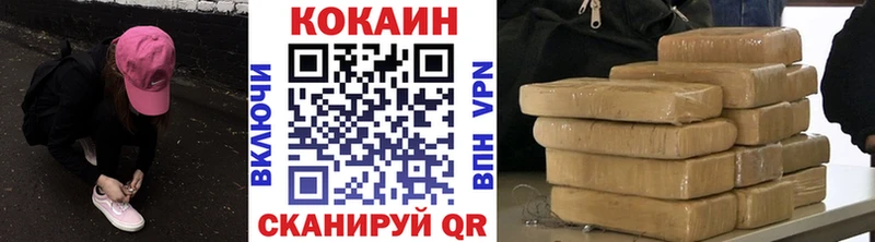 МЕГА вход  Гай  КОКАИН Fish Scale 