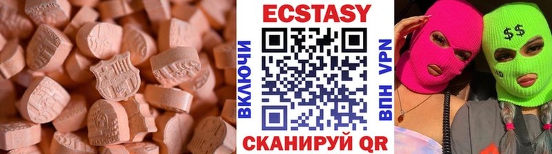 где продают наркотики  Гай  Ecstasy DUBAI 