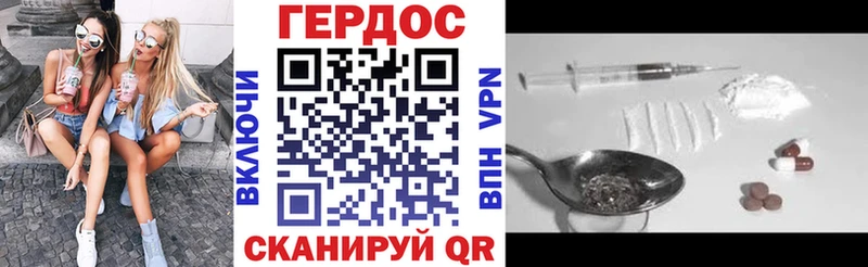 купить наркотики сайты  darknet какой сайт  ГЕРОИН Афган  Гай 