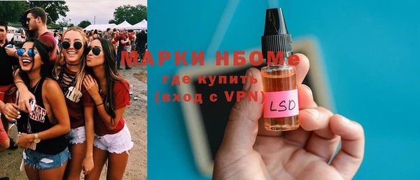 марки nbome Балахна