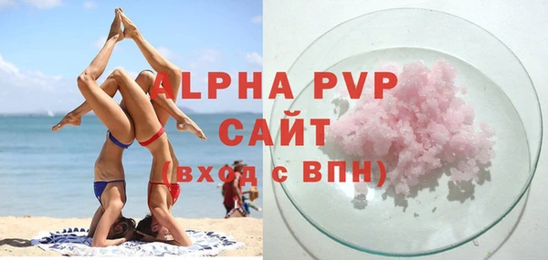 марки nbome Балахна