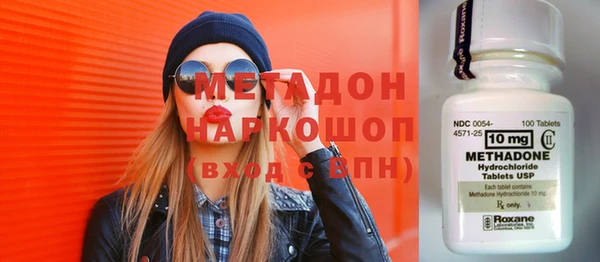 гидропоника Балабаново