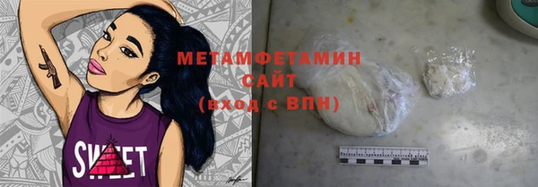 марки nbome Балахна