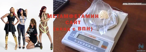 гидропоника Балабаново
