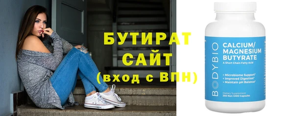 2c-b Баксан