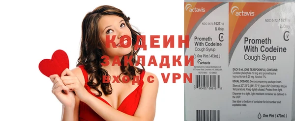 марки nbome Балахна