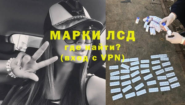 марки nbome Балахна