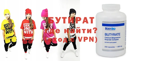 гидропоника Балабаново