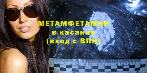 2c-b Баксан