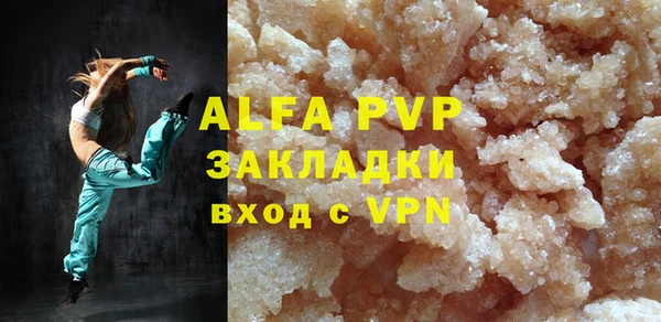 экстази Беломорск