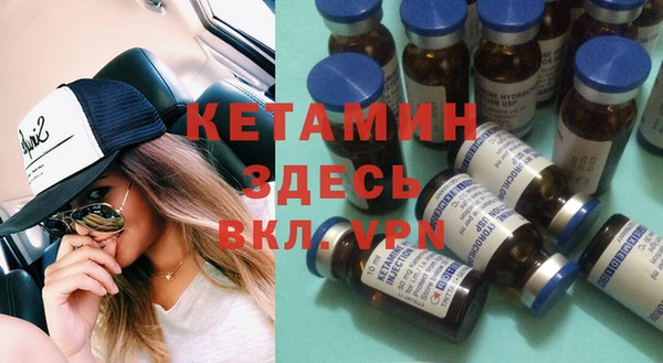 2c-b Баксан