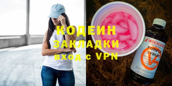 марки nbome Балахна