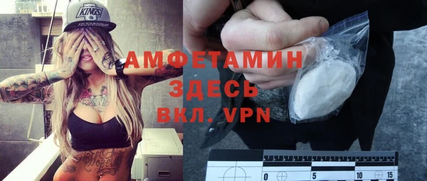 2c-b Баксан