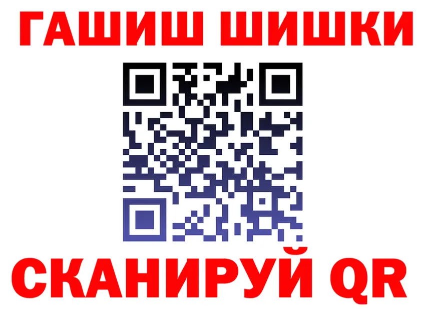 ГАШИШ Изолятор ссылка площадка гидра Гай
