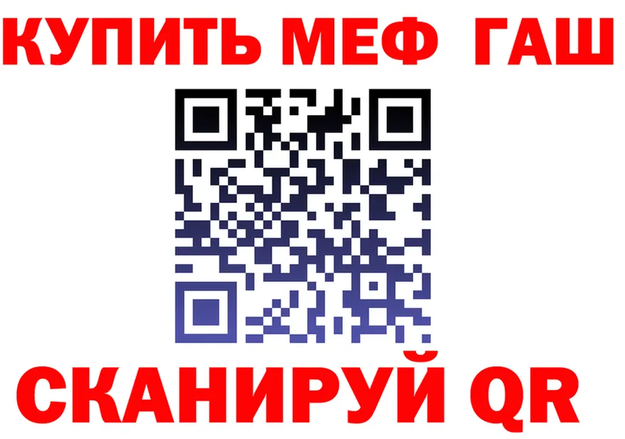 АМФ VHQ ONION площадка мега Гай