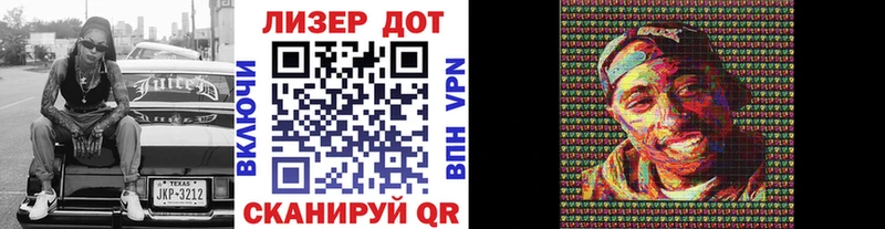 Марки 25I-NBOMe 1500мкг  Гай 